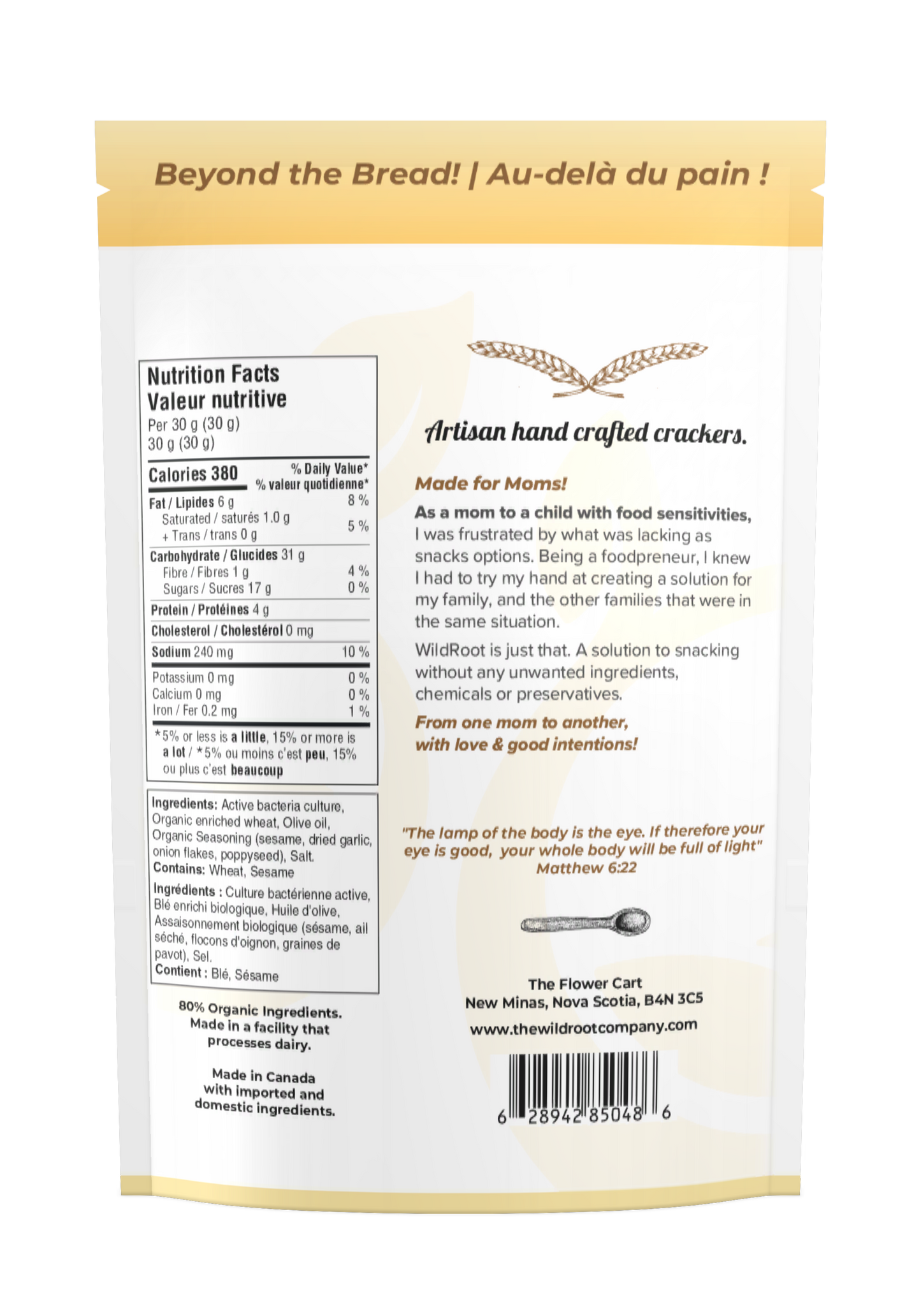 Sourdough Shortbread Cookies